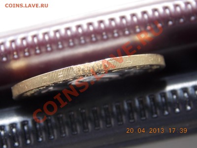 10 рублей Белозерск Выкус до 21.04.2013 22:00 - DSCN0632.JPG