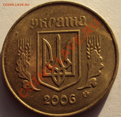 25 и 50 копеек 1992год украина - DSC03473.JPG