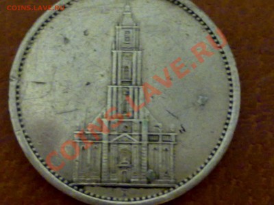 помогите оценить старые серебряные монеты для продажи - 5RM