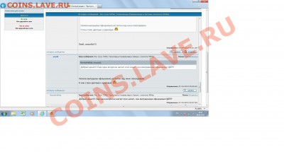 Не разрешать выставлять копии в разделах продаж монет - форум 2