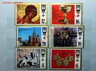 Меняю марки СССР на марки с дино и монеты по предложению - Шедевры древнерусской культуры 1977 - гаш - полная серия