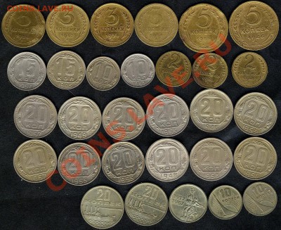 Монеты СССР - Scan10061