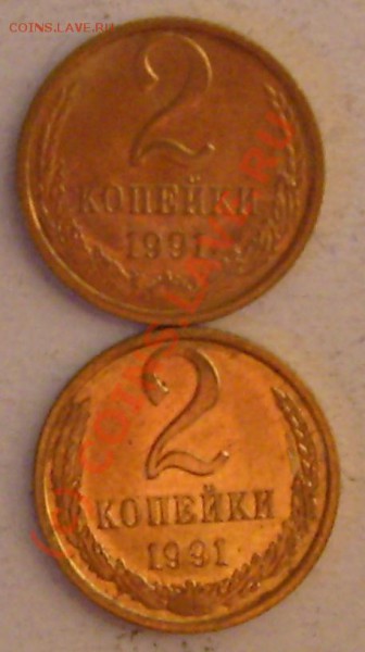 10 копеек СССР 25штук 1961,1962,1970-1991л,м - 2 копейки.JPG