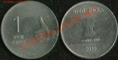 Индия 1 рупия 2010 до 22:00мск 07.05.13 - Индия 1 рупия 2010 (40)