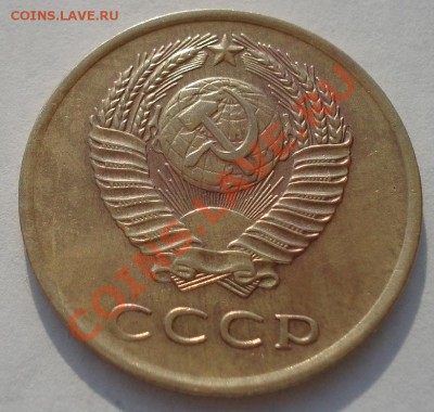 3 копейки 1962 СССР третья! до 22:00 06.05.13+15 - DSC01566.JPG