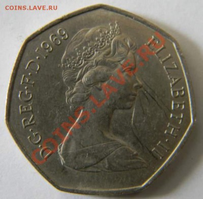 50 пенсов Британия 1969г. - DSCN5458_thumb