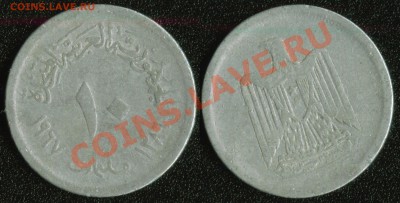 Египет 10 миллим 1967 до 22:00мск 09.05.13 - Египет 10 миллим 1967