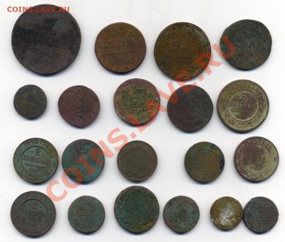 20 монет империи (на чистку и опыты) до 10.05.2013г. 22.00 - Scan-130505-0001