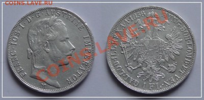 Австрия 1 флорин 1857 до 11.05.13 в 22.00 - Австрия 1 флорин 1857.JPG