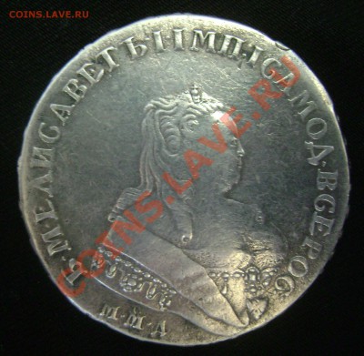 1 рубль 1752 года - Изображение 432