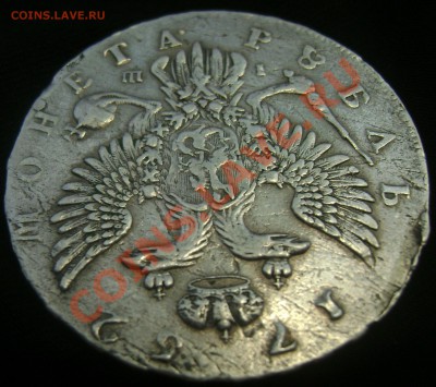 1 рубль 1752 года - Изображение 444