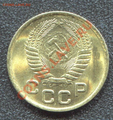 1 копейка 1954 UNC до 13-05-2013 до 22-00 по Москве - 1 54 А