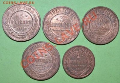 набор монет 5 шт  1908,1915,1907,1916,1913, - DSC_0050