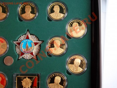 Набор медалей "Кавалеры ордена победы" - SAM_0263.JPG