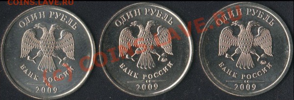 Монеты 2009 года (Открыть тему - модератору в ЛС) - a_09_1r