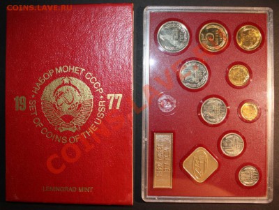 Куплю годовые наборы монет СССР  список в теме - 3232210636_2