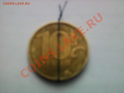 10 рублей 2011 ММД поворот, оцените. - Фото0594