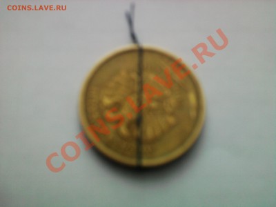 10 рублей 2011 ММД поворот, оцените. - Фото0593