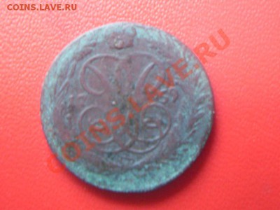 Куча Царских монет - 2-1.JPG