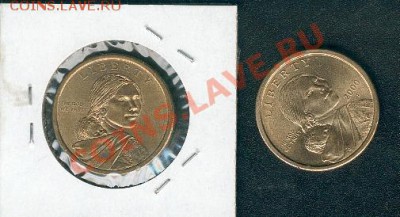 2 памятных доллара США - Сасагавеа, орел и стрелы - baba1
