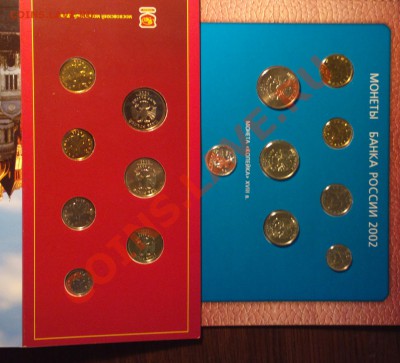1, 2 и 5 рублей 2002 из распотращенных наборов - Изображение 692_cr