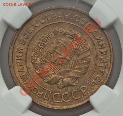 Фото редких и нечастых разновидностей монет СССР - image