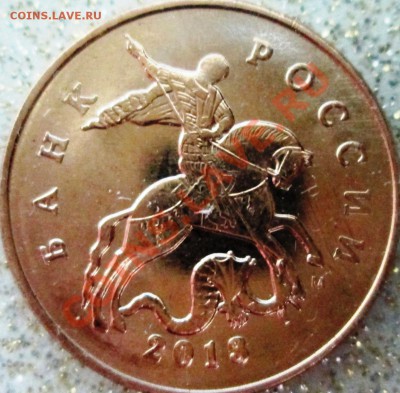 Монеты 2013 года (треп) - Изображение 095