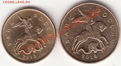 Монеты 2013 года (треп) - IMG_0001