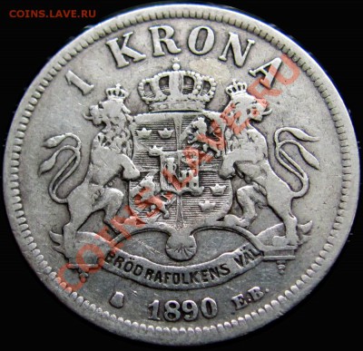 X86 Ag Швеция 1 крона 1890 до 15.06 в 22°° - X86 1 KR 1990_2