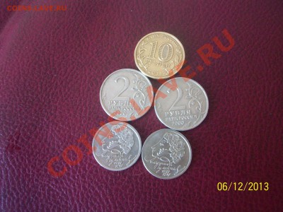Юбилейные монеты - 100_0969.JPG