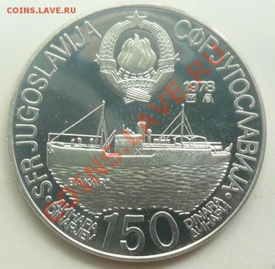 Монеты с Корабликами - P1050768.JPG
