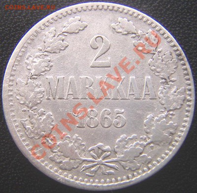 Царская Финляндия_2 марки 1865; серебро. До 15.06_22.02мск - 5593