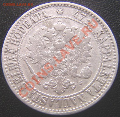 Царская Финляндия_2 марки 1865; серебро. До 15.06_22.02мск - 5594