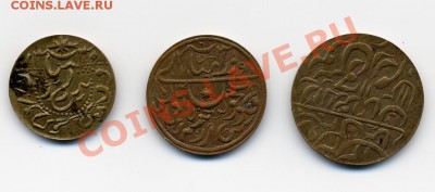 Копии монет 1920 года - 1920 г. - 2
