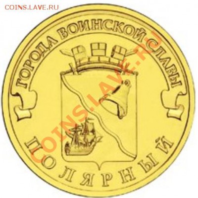 Монеты с Корабликами - image
