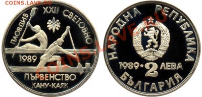 Монеты с Корабликами - 2лева1989КануКаяк