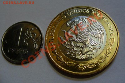 Монеты Мексики - 20 песо реверс