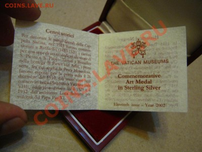 Настольная медаль Ватикан 2002г - IMG_4538