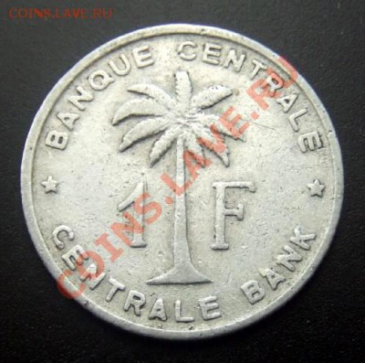 1 - Бельг. Конго (Руанда-Урунди) 1 франк (1959) №1 Р