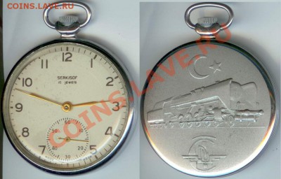 Карманные часы SERKISOF-1965г - Часы SERKISOF