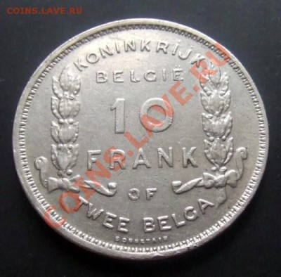 1 - Бельгия 10 франков (1930) Голл. Р