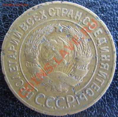 3 копейки 1927, прошу оценить - USSR_3_KOP_1927_02.JPG