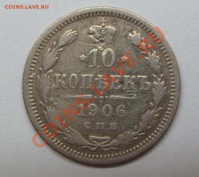 Что попадается среди современных монет - 10к