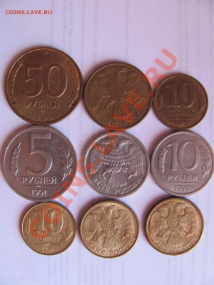 Расколы монет 91-93гг. (9шт.) до 07.08 в 22-00 - ельцц.JPG