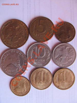 Расколы монет 91-93гг. (9шт.) до 07.08 в 22-00 - ельц.JPG