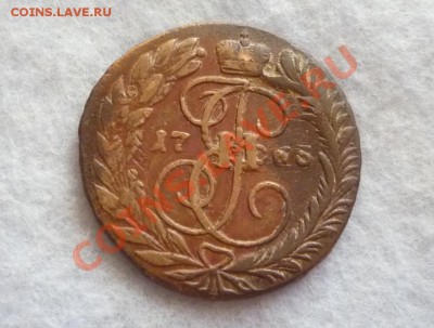 2 коп 1763 ММ.Перечекан.Красивая монета - P1130942.JPG