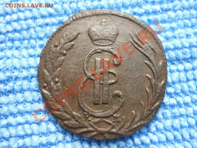 Сибирские монеты - DSCN0492