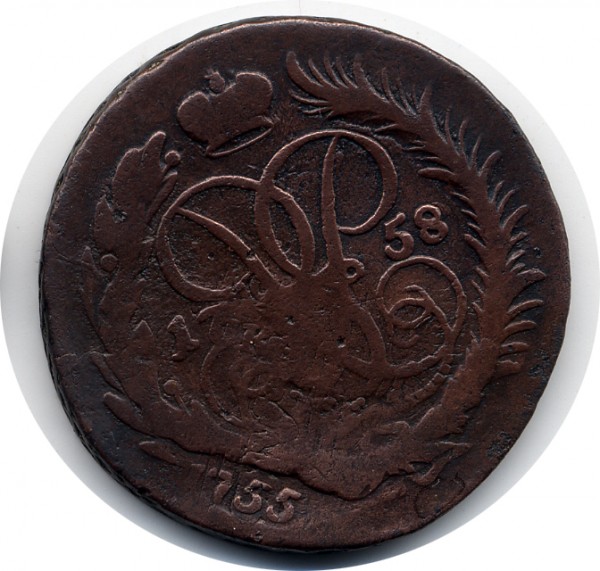 2 копейки с двойными датами 1759(1757),1758(1755),1763(1756) - 1758_55