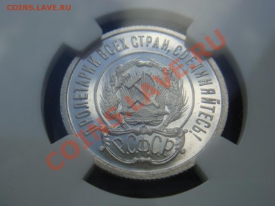 Фото редких и нечастых разновидностей монет СССР - DSC07773.JPG