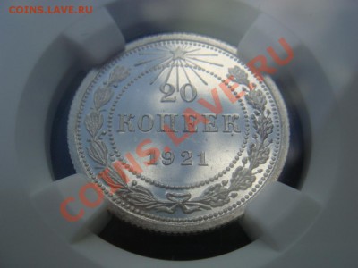 Фото редких и нечастых разновидностей монет СССР - DSC07772.JPG